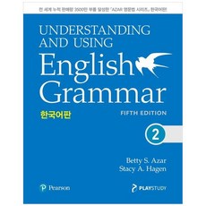 책광장모두북 Understanding and Using English Grammar, 플레이스터디, 9791165971342
