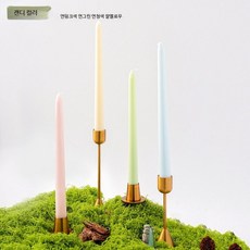 원뿔형 컬러 25cm 인테리어 캔들 결혼식 연회 로맨틱 분위기 조명 파티, 1개, 1000ml, 6_캔디 컬러 시리즈