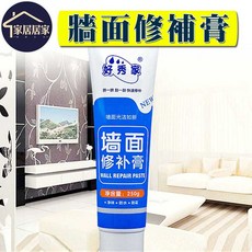 好秀家 牆面修補膏 防水防霉, 1個
