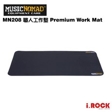 MusicNomad MN208 職人工作墊 Premium Work Mat