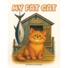 (영문도서)Rhyme Time with My Orange Cat: A Professional Development Story for Teachers: A... Paperback, Adventures of Scuba Jack, English, 9798349679896