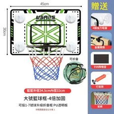 USARS 籃球投籃框 附贈 4種配件 升級鐵框 PU透明板, 32cm內徑-ABS塑料/框吸盤式+7號靜音籃球, 1個