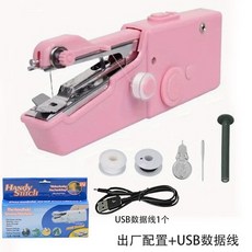 휴대용 미니 재봉틀 가정용 의류 수선 DIY, 1, G. 분홍색 휴대용 재봉틀 USB 데이터 케이블
