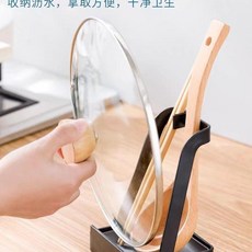廚房檯面免打孔坐式鍋鏟勺子置物架 鍋蓋架, 1個, 斜款式鍋蓋架雅黑色