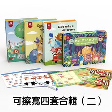 費雪絲 Pinwheel 反覆擦寫認知訓練卡 運筆 思維訓練 教具 玩具, 1個, 可擦寫四套合輯（二）