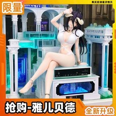 toho 坐姿雅兒貝德 高品質遊戲動漫周邊美少女擺件模型，精緻收藏，限時優惠, 1個, 坐姿雅兒貝德【高約15厘米】全塗裝,升級面雕【全塗裝】原廠包裝
