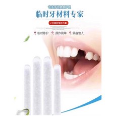 자가 결치복구 벌어진 임시 재료 보충 안전한수지, 밑폭7mm 모고8mm 5m입, 1개