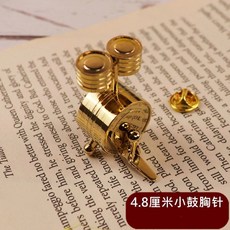 臺灣出貨 鍍金管樂模型胸針 - 小號/薩克斯/長號/架子鼓/黑管/單簧管/圓號別針擺件 1BBA, 小鼓胸針【送盒子】, 1個