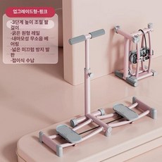 가정용 홈짐 스키 유산소 기구 플래그십 운동기구 전신, 1대 핑크 호화형 업그레이드 폴더블