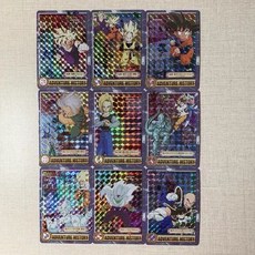 適暢專營 復刻龍珠大冒險歷程閃卡9張組，經典動漫收藏，重溫童年回憶, 復刻龍珠大冒險歷程閃卡9張