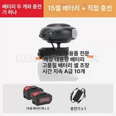 온풍기 충전식 난로 히터 B8 온열기 미니 전기온풍기, 15절 쌍전원+직충 난풍기 USB포트, 기본 모델명/품번
