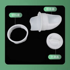 家禽自動餵料器 養鷄飼料桶, 1個, 自動餵食器1個+開孔器