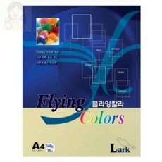 solsun 컬러용지 A4 160g 15매 L03