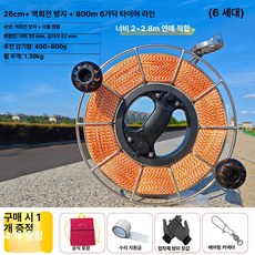 스테인리스 대형 얼레 연날리기, 1개, 더블 핸들 26cm 800m 6가닥 타이어