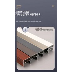 무타공 롤러 블라인드 벌집 커튼 차광 단열 방풍 소음감소