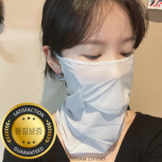 [안전인증 완료] 뚜담 자외선차단 쿨 여름 실크 마스크 빨아쓰는 마스크 등산 러닝 테니스 마스크, 그레이, 1개, 1개입