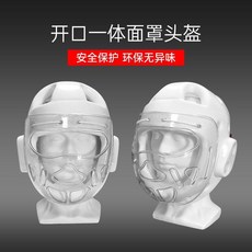 空手道頭盔面罩 成人兒童實戰防護 散打訓練護具 跆拳道一體護頭, 白色, 1個