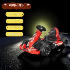 고카트 전기 루지 4륜 1인용 레이싱 드리프트 버기, 듀얼 구동, 1개, 레드 10시간