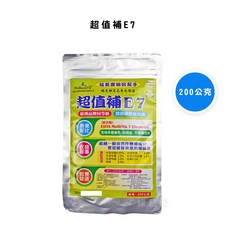 WellnessTop 超值補E7 促進作物生長 迅速補充微量元素, 1個