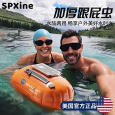 SP-X 跟屁蟲游泳專用成人儲物野泳浮球漂浮安全雙氣囊神器戶外, 旗艦款橙色兩個裝【可觸顯手機袋/雙氣囊儲,安全加倍【隨時打字聊天/IPX7防水袋】, 1個