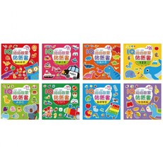 巧育 IQ幼幼啟蒙貼紙書 一套8本, 詳見包裝