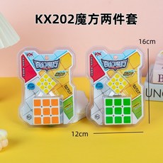 兒童益智玩具 魔方 魔豆六件套解壓訓練六麵迷宮玩具 禮盒, KX202魔方, 1個