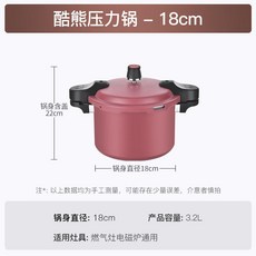 Double Happiness 陶瓷不粘壓力鍋, 1個, 18cm/3.2昇通用/適用1-2人