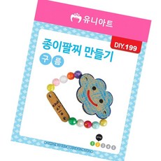 돈스텔 만들기재료 구름 팔찌만들기