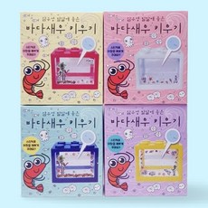 새우키우기세트 바다생물관찰 아쿠아리움학습 애완어항꾸미기 수족관용품, 1개