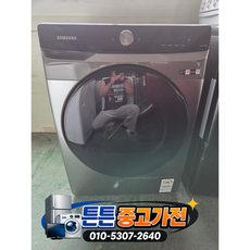 [중고드럼세탁기] - 브랜드 드럼 건조기 / 17키로