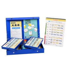 臺灣出貨大洋化學大壽司麻雀牌II家用手打戶外日本立直麻將迷你小號28mmkwoyu, 1個, 壽司牌套裝