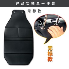 匯象牌 汽車座椅背收納袋兒童防踢墊, 1件, 黑色