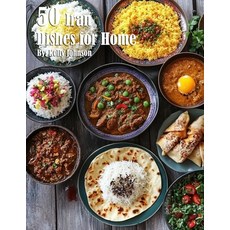 (영문도서) 50 Iran Dishes for Home Paperback, Marick Booster, English, 9798330644728