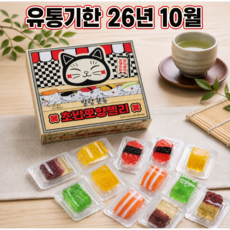 초밥모양젤리, 16g, 36개