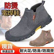 台灣製勞保鞋 工作鞋 牛皮輕量鋼頭安全鞋 舒適透氣耐磨防滑工作鞋工地安全防護首選, 棕色, 1個