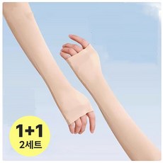 밀크린 여성 UV 자외선차단 팔토시 살색 1+1 세트 골프 쿨토시, 2세트, 스킨