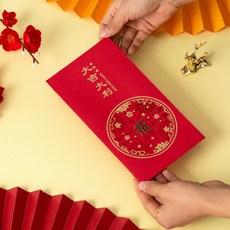 Super歐爸 當天出貨 2025 通用紅包袋 婚慶紅包 厚磅材質 高質感紅包 可放千鈔 純手工立體古銅 硬質紅包袋, 1個, 大吉大利(紅金款)-10入1包