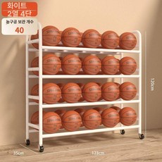 볼링공 랙 선반 공 볼링장 진열대 거치대 보관 이동식, H 스타일 4겹 굵은 화이트 123x35x12, 1개