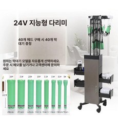 디지털펌기계 열펌기계 파마 셀프 미용기구 펌기계 셋팅펌, 40 헤드 40 케이스 미포함, 기본 색상