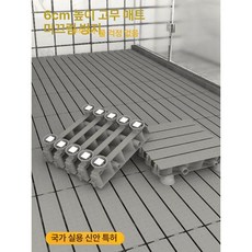 논슬립 높은 화장실 욕실 매트 발판 6cm 그레이 24.5x24.5cm 4개, 1개, 초고 8cm 그레이 사각 모서리