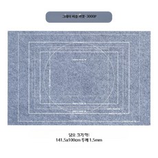 퍼즐 매트 직소퍼즐 받침대 보관용 담요 접이식, 1개, 그레이 세트 3000개, 1피스
