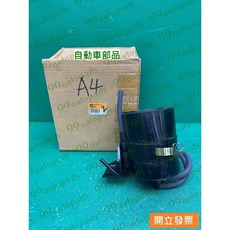 中華 菱利 VERYCA 活性炭罐 CW608942X2 中華原廠零件, 1個