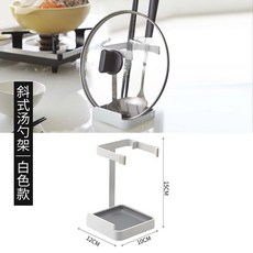 O 廚房鍋蓋架 湯勺鍋鏟收納架 免打孔多功能菜板架, 1個, 白色斜式