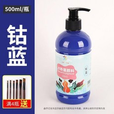 七彩小美術 水粉顏料 500ml 大瓶裝 幼兒園 初學者 塗鴉 手指畫 石膏娃娃彩繪 可水洗, 鈷藍