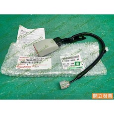 豐田 安全帶扣 插扣 73230-08030, 1個