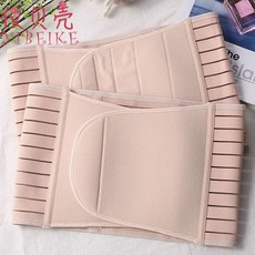 產後塑身收腹帶 收腹小肚束腰 燃脂減肥護腰 男女士透氣收腹腰封 夏季薄款產後修復束腰