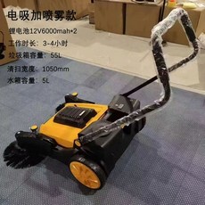 공장 바닥 청소기 건설 청소차 현장 무동력 제거 창고 먼지 55L 대용량 복도 산업용, T. 전기 청소기  스프레이  브러시 세트 전