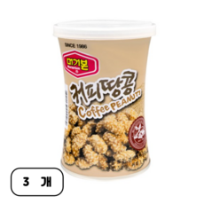 머거본 커피땅콩, 130g, 3개