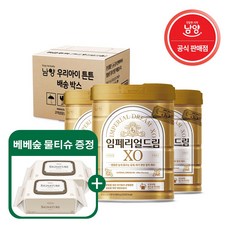 남양 임페리얼XO 5단계, 800g, 3개