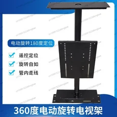 LCD TV 360도 회전 브래킷 파티션 벽 캐비닛 서스펜션 배경 베이스, 02 65-75 inch